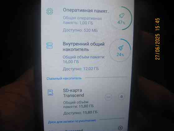 Кока-Колаевича Наган 2FB1F Донецк
