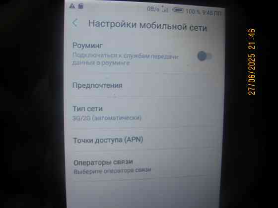 Кока-Колаевича Наган 2FB1F Донецк