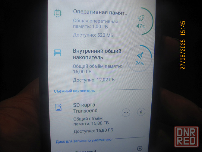 Кока-Колаевича Наган 2FB1F Донецк - изображение 2