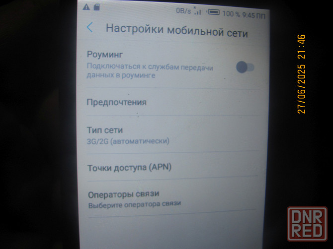 Кока-Колаевича Наган 2FB1F Донецк - изображение 5