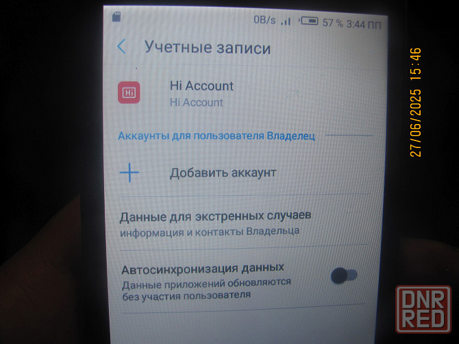 Кока-Колаевича Наган 2FB1F Донецк - изображение 3