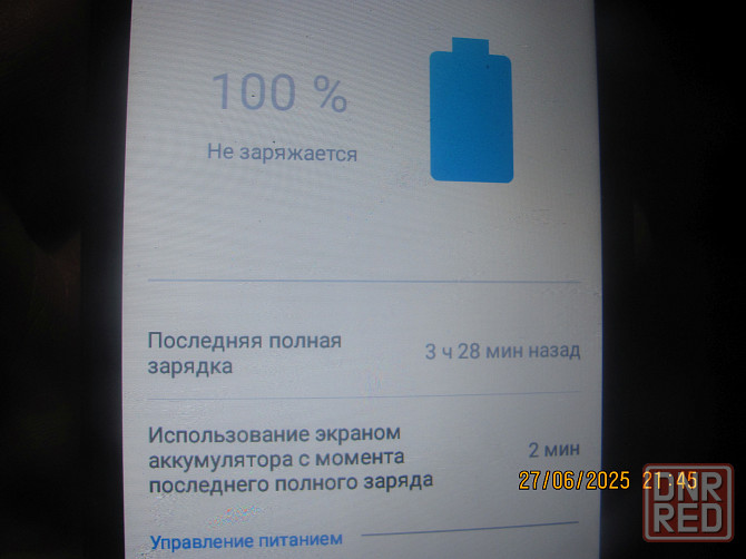 Кока-Колаевича Наган 2FB1F Донецк - изображение 4