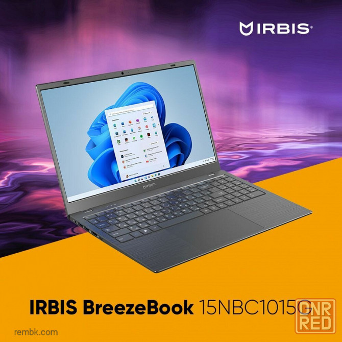 Ноутбук irbis "15nbc1015g", intel alder lake, 8гб озу, ssd 256гб, windows 11 | Гарантия Макеевка - изображение 1