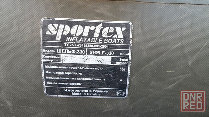 надувная лодка sportex шельф-330 Донецк - изображение 8