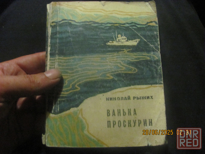 Обманули Гпнд прыгай косо Донецк - изображение 1
