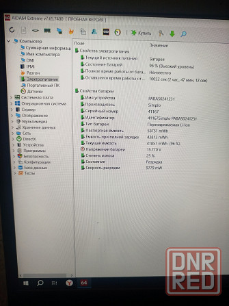 Продам ноутбук Acer Nitro 5 Макеевка - изображение 6