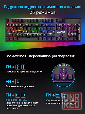 Продам механическую игровую клавиатуру Defender Axeman GK-302 Донецк - изображение 3