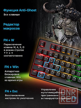Продам механическую игровую клавиатуру Defender Axeman GK-302 Донецк - изображение 5