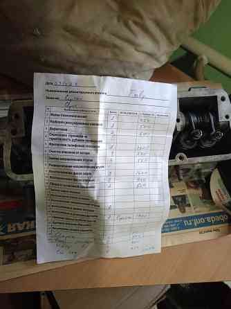 Продам головку гбц таврия Донецк