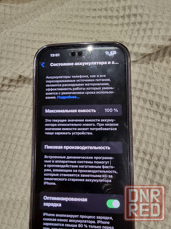Iphone Pro Max 128gb продаю 100% аккумулятор Макеевка - изображение 3