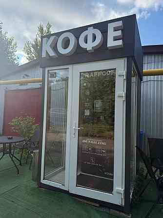 Кофеапарат с киоском Донецк