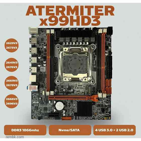 Материнская плата atermiter x99 hd3 | Гарантия Донецк