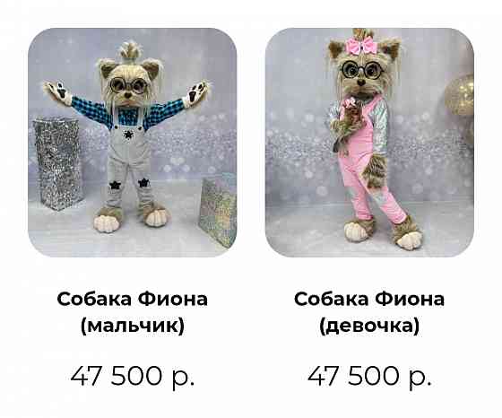 Готовый бизнес-ростовые куклы Макеевка