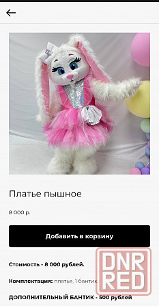 Готовый бизнес-ростовые куклы Макеевка - изображение 6