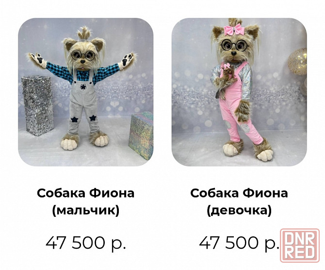 Готовый бизнес-ростовые куклы Макеевка - изображение 3
