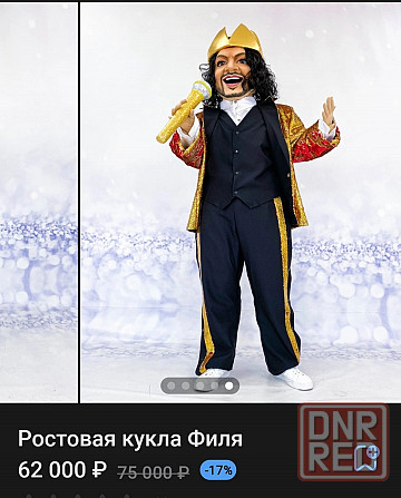 Готовый бизнес-ростовые куклы Макеевка - изображение 4