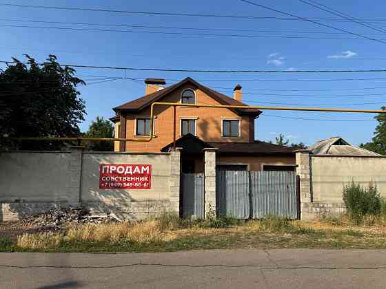 Продам дом в г. Донецке либо обменяю на квартиру Донецк