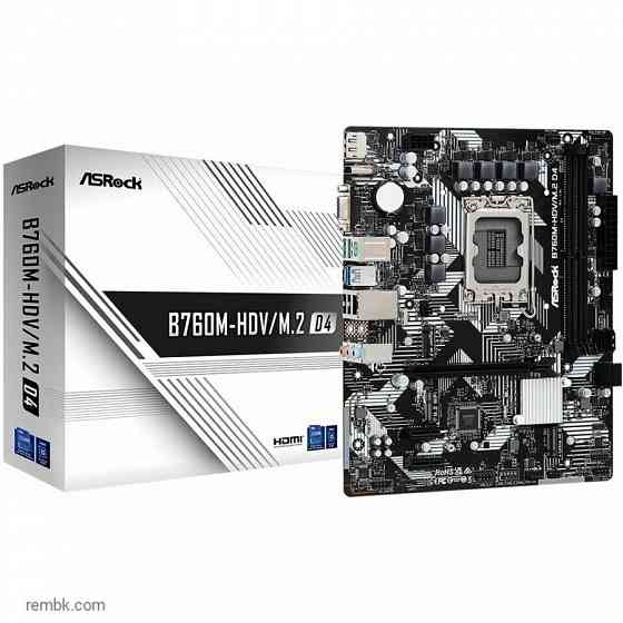 Материнская плата asrock b760m-hdv/m.2 d4, rtl lga1700 в макеевке днр | Гарантия Донецк