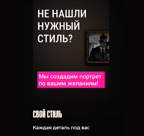 Семейный портрет в профиль Шахтерск