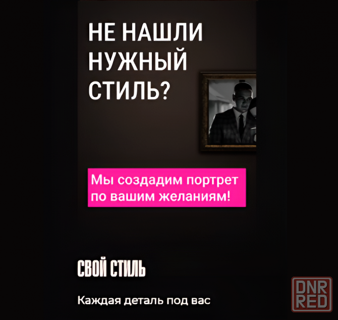 Семейный портрет в профиль Шахтерск - изображение 3