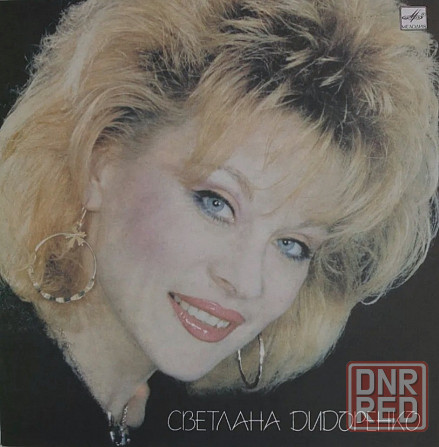Виниловая пластинка LP "Светлана Дидоренко"- Донецк - изображение 1