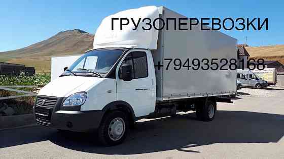 Грузоперевозки Донецк Донецк