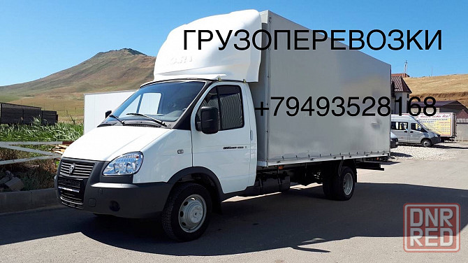 Грузоперевозки Донецк Донецк - изображение 1