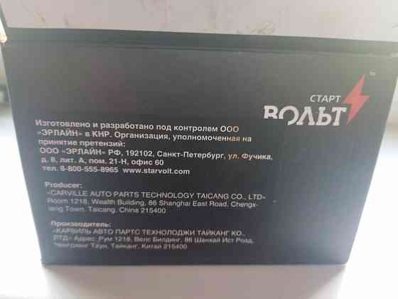 катушка зажигания Starvolt SC 03 216 Донецк