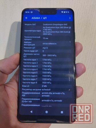 Google pixel 3 XL 4/64. Snap 845 Донецк - изображение 6
