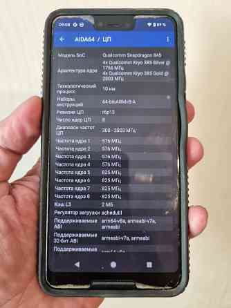Google pixel 3XL 4/64. Snap 845 Донецк