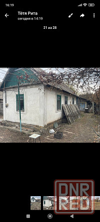 Продается дом Донецк - изображение 9