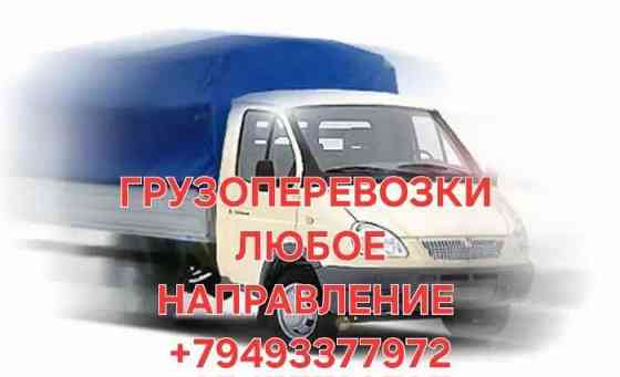 Такси Грузовое. Донецк