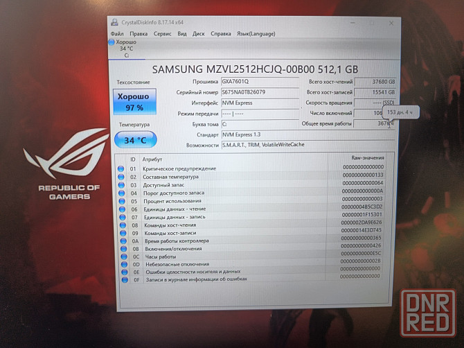 ARDOR GAMING NEO G17-I5ND205/17.3-144гц/INTEL CORE I5-12500H/SSD M2 NWMe 512Гб/16 Гб DDR4/ RTX 3060 Донецк - изображение 7