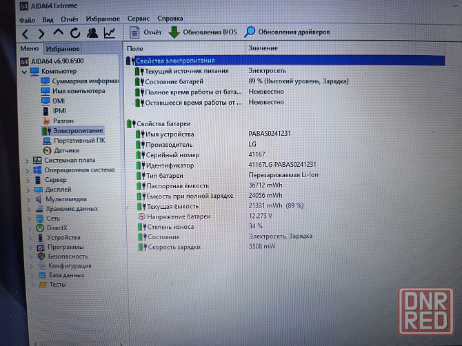 Acer Aspire 3 A315-54K/15,6/Intel Core i5-6300U/SSD M2 NWME 512Гб/8Гб DDR4/ 20 999 Донецк - изображение 7