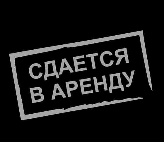 солнечный Макеевка