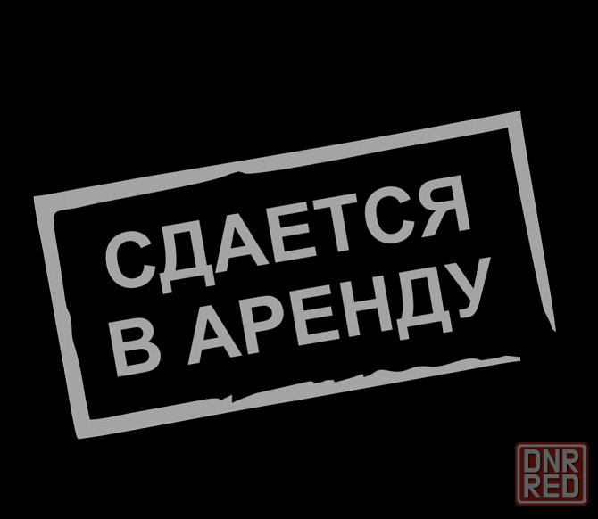 солнечный Макеевка - изображение 1