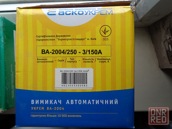 Продам автоматический выключатель 150А, 3p, 35kA, Аско Донецк - изображение 3