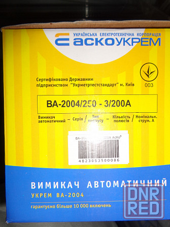 Продам автоматический выключатель 200А, 3p, 35kA, Аско Донецк - изображение 3