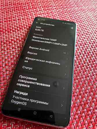 Продам OnePlus 9RT Донецк