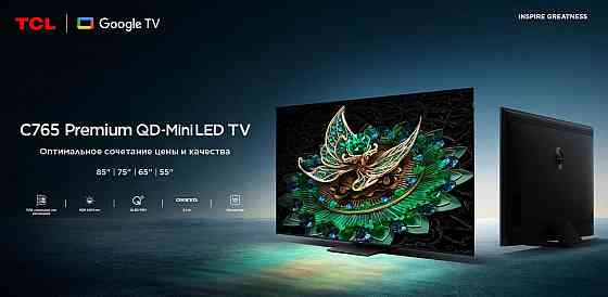 QD-Mini LED - TCL C765 Premium 4K TV - 144 Гц Макеевка