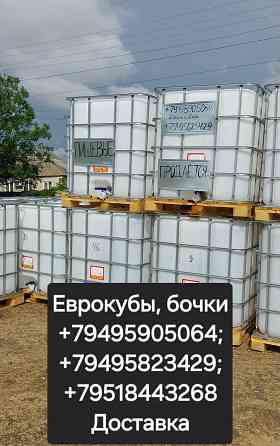 ЕвроКубы, Бочки Старобешево