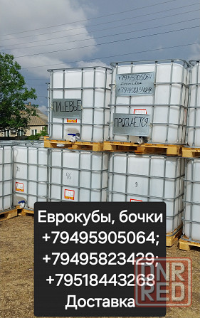 ЕвроКубы, Бочки Старобешево - изображение 1