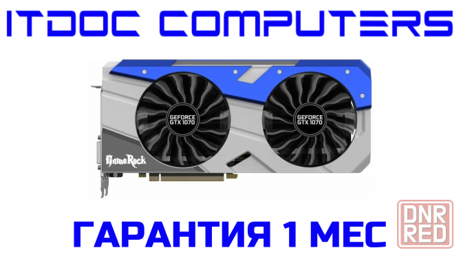 Видеокарта Palit GeForce GTX 1070 GameRock 8GB Донецк - изображение 1