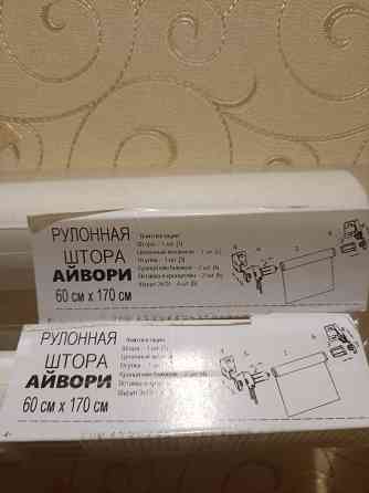 Жалюзи, рулонные шторы Донецк