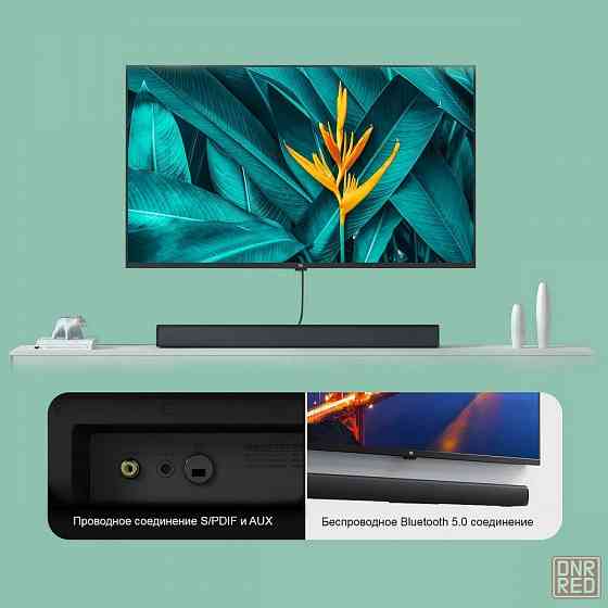 Саундбар Xiaomi Redmi TV Soundbar (MDZ-34-DA) Black Макеевка