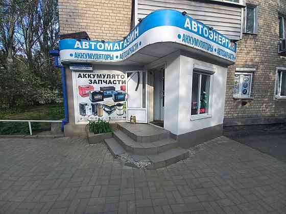 Аренда помещения 47,5м Донецк