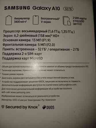 Samsung galaxy a 10 Донецк