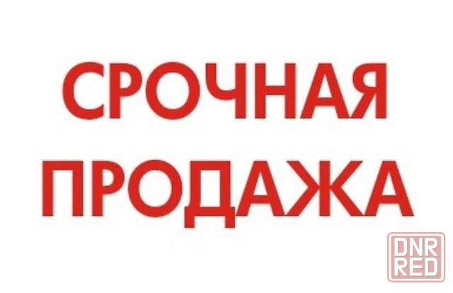 Продается 1-комнатная квартира Холодная Балка Макеевка - изображение 1