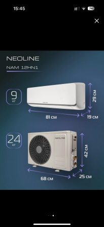 Сплит система NEOLINE AIRFRESH NAM 12 Донецк