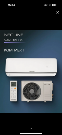 Сплит система NEOLINE AIRFRESH NAM 12 Донецк